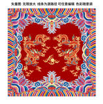 双龙纳福龙海水江崖彩龙高档包装