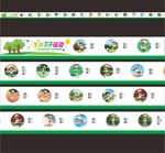 体育运动墙绘图片