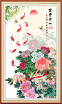 九鱼牡丹玄关画