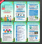 职业病防治法宣传周