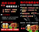 餐饮艺术字