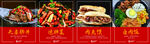 多样美食诱人呈现