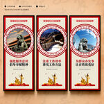 社区党群服务中心