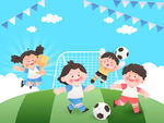 儿童节运动会踢足球活力奔跑插画