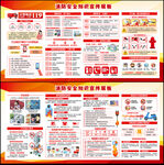 火灾警示宣传教育月