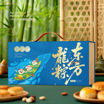 粽子包装 端午礼盒