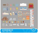 泉州非遗
