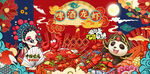 小龙虾背景图片