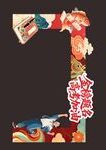 高考拱门