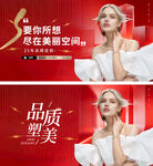 美容灯箱片 红色横版装饰画