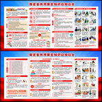 2026年全国保密宣传月