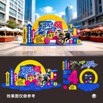 五四青年节美陈