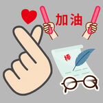 加油手势与学习元素插画