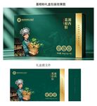 葛根高端礼盒