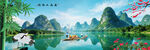 桂林山水画