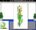 竖版光盘行动文化墙