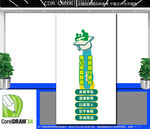 竖版教师办公室文化墙