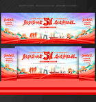 劳动节舞台背景