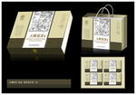 中式茶叶礼盒包装设计平面展开图