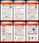 全国职业病防治法宣传周