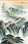竖幅国画长城