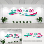 医院标语文化墙