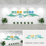 医院标语文化墙