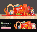 五一劳动节美陈