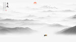 山水水墨画