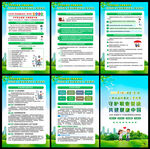 2026年职业病宣传周