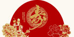 喜庆中式寿宴装饰元素