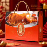 烤鸭包装 板鸭礼盒