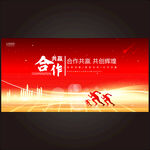 未来科技新品发布会