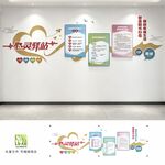 心理室文化墙