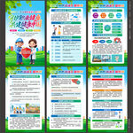 2026职业病宣传周