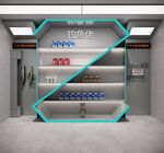 渔具展示货架3D空间直播背景墙