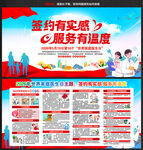 2026年世界家庭医生日