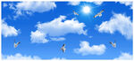 蓝天白云
