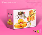 蟠桃包装 桃子礼盒