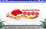 群众利益无小事