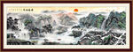 山水国画