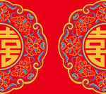 中式传统喜字装饰图案