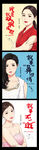 框架画面