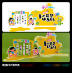 童心筑梦快乐61