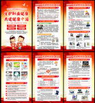 守护职业健康共建健康中国