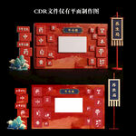 中医美陈打卡点