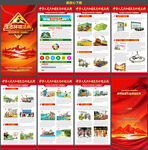 生态环境法典画册