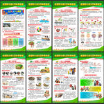 全国防灾减灾日