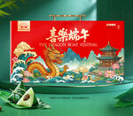 粽子包装 端午礼盒