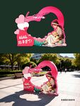母亲节拍照框
